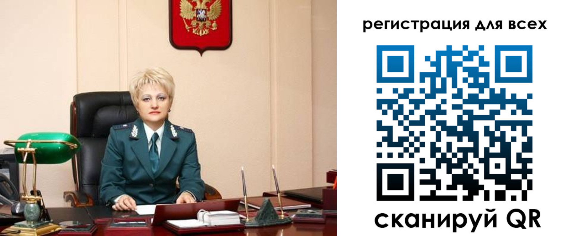 прописка гарантия в Новоузенске